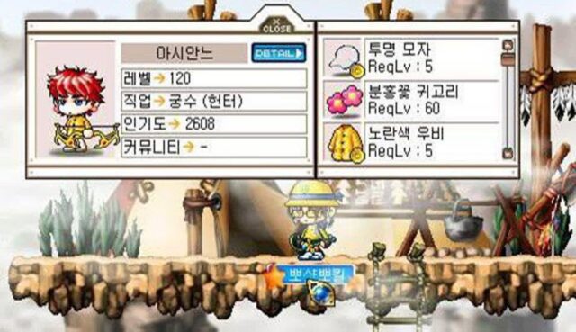 아는 사람만 아는 극초창기 메이플 전설들.jpg