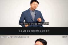 갑자기 구충제찾게되는 의사썰ㄷㄷ