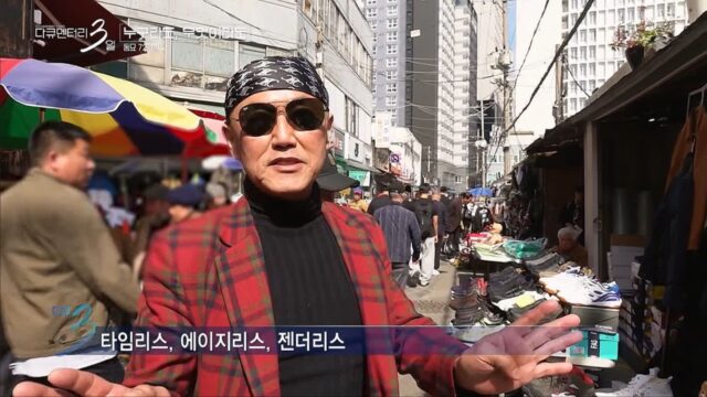 성수동 팝업 꺼드럭 브랜드보다 아이덴티티 확고함