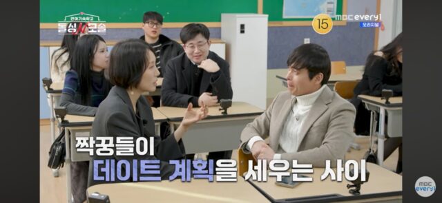 연프에서 선택 못받았다고 분위기 조지는 조지