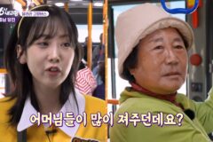 6시 내고향에 나오신 신여성 할머니