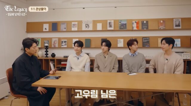 최근 관상가가 평가한 포레스텔라 고우림 관상.jpg