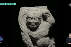 사라진 ‘금강역사 발’ 발견, 천년 퍼즐 완성한 대학생 ㄷㄷ