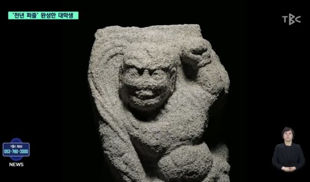 사라진 ‘금강역사 발’ 발견, 천년 퍼즐 완성한 대학생 ㄷㄷ