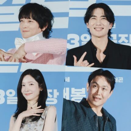 [NOW! 현장] 귀엽지 않으면 죽겠다? 강동원이 춤추고 엄태구가 랩하는 ‘와일드 씽’
