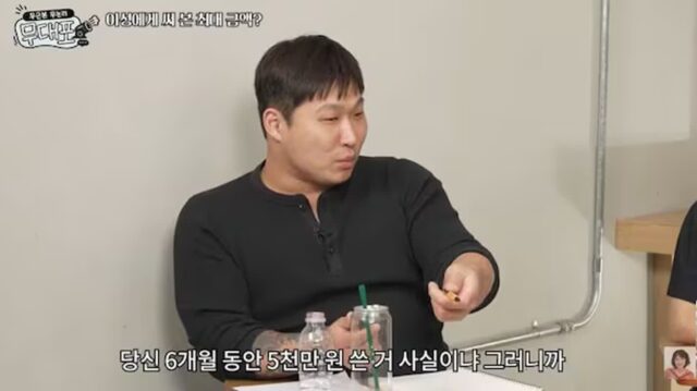 스윙스 법인카드 분실, 6개월간 5천만 원 무단 결제한 여성 “오빠가 쓰라 했다”