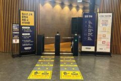 최근 영화관에 도입되고 있는 시스템