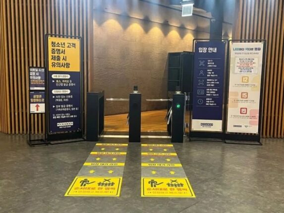 최근 영화관에 도입되고 있는 시스템