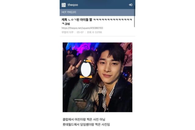 날티 달란트 레전드