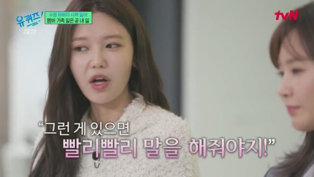 소녀시대가 오래가는 이유