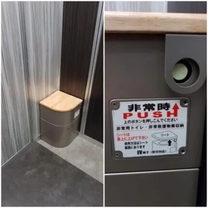 일본가면 볼 수 있는 엘리베이터용 변기
