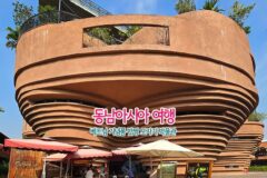 동남아시아 여행 베트남 기념품 밧짱 도자기 박물관