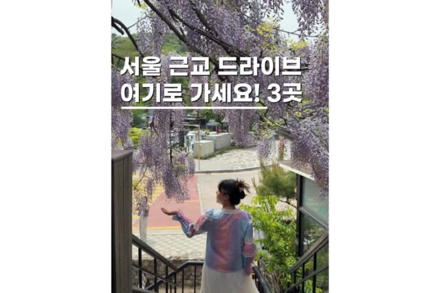 서울근교드라이브 가볼만한곳 남한산성 카페 BEST 3