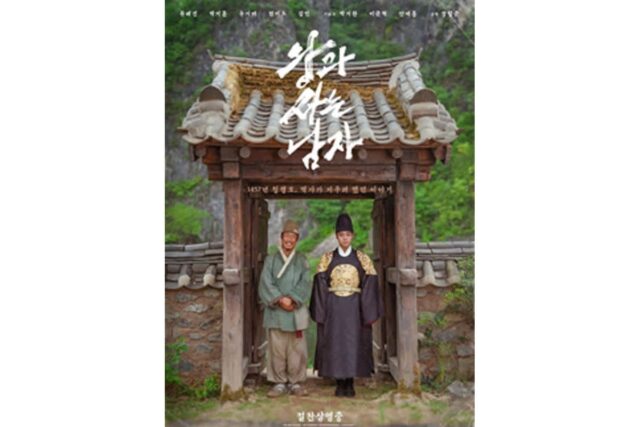한국영화 106년, 제목에 가장 많이 쓰인 단어는?