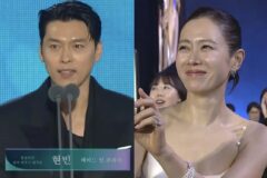 현빈, 백상 수상소감에서 아내 손예진에게 전한 울컥하게 만든 메시지