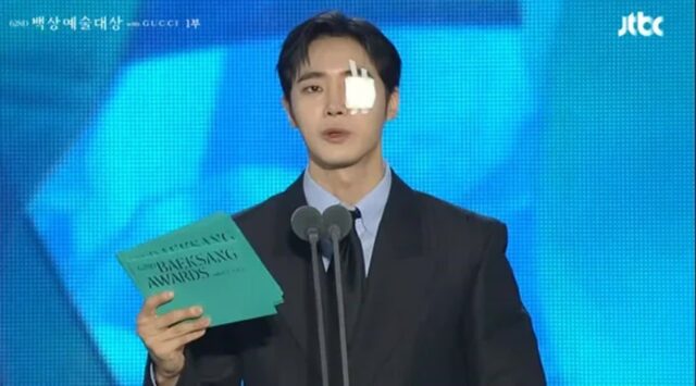눈안대 한채로 수상하러 와 모두를 놀라게 한 남자배우