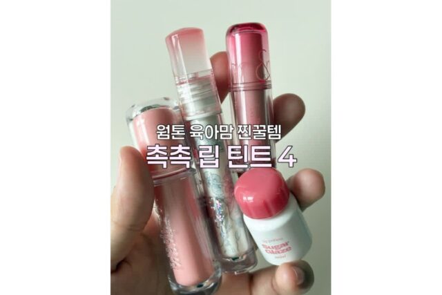올영 세일, 웜톤은 그냥 이거 사세요 (내돈내산 4종)
