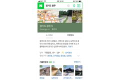궁금해서 찾아본 경기도 광주의 이름이 굳이 ‘광주’인 이유.