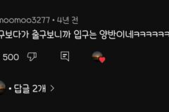 주차 난이도 최상이라는 여의도 성모병원