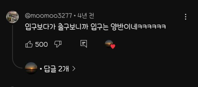 주차 난이도 최상이라는 여의도 성모병원