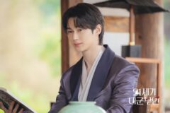 ‘소나기’ 흥행 잇나…변우석, 아이유 주연 ’21세기 대군부인’ 마지막 OST 부른다