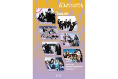 ‘KMA 2026’ 1차 라인업 확정…투모로우바이투게더·코르티스 등 7팀 출연