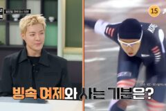 다음주 냉장고를 부탁해 강남의 요리주제ㅋㅋㅋ