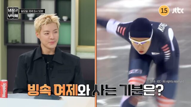 다음주 냉장고를 부탁해 강남의 요리주제ㅋㅋㅋ