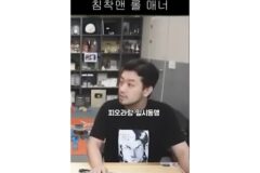 침착맨식 롤 정치 강의ㅋㅋㅋㅋ.jpg