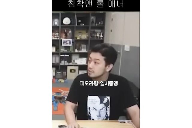침착맨식 롤 정치 강의ㅋㅋㅋㅋ.jpg