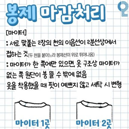 여름 반소매티 사기 전에 봐야할 꿀팁