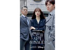 디즈니 오리지널 한국 드라마 top10