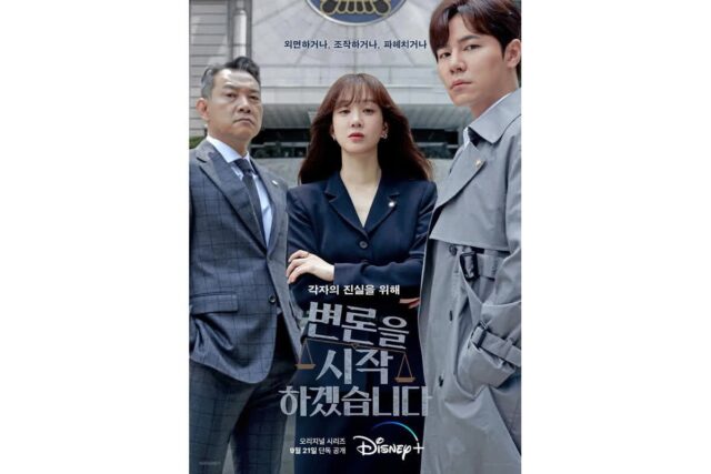 디즈니 오리지널 한국 드라마 top10