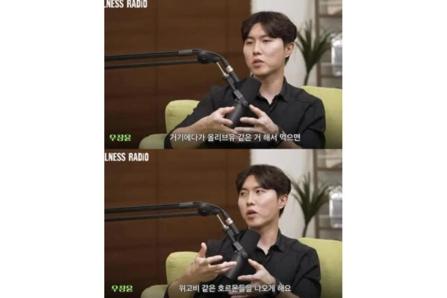 의사가 말하던 천연 위고비 근황