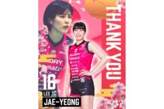 ‘학폭 논란’ 딛고 재기 노렸는데…이재영, 히메지 구단과 결별한 진짜 이유는?