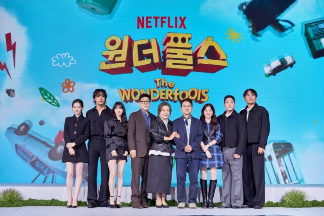 ‘원더풀스’ 제작발표회 성료! “놀이공원의 두근두근함과 따뜻함 한 스푼을 느끼시길!”