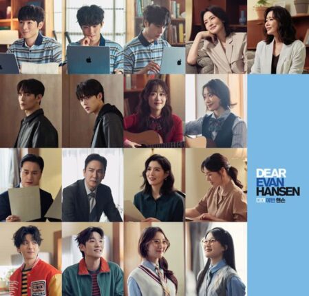 뮤지컬 ‘디어 에반 핸슨’, 8월 두 번째 시즌 개막… 박강현·임규형·나현우 출연