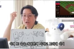 [KBO] 올해 야구 처음보는 유튜버 근황