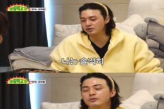 서울 성수동 서울숲 트리마제 1억5천에 샀다는 김지훈