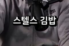 너무나 슬픈 기안84 혼밥 썰