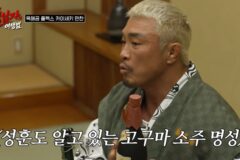 한화로 30만원 한다는 일본의 고구마 소주.jpg
