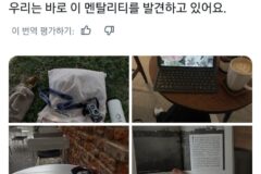 혼자 커피 마시고, 책 읽고, 산책하고, 외출하는게 좋은 사람들.twt