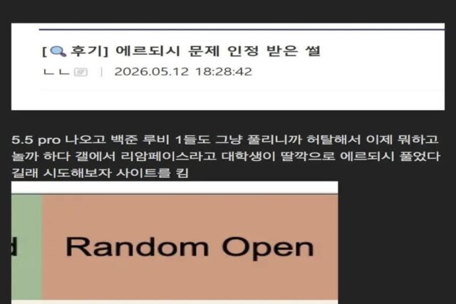 gpt 5.5 로 수학난제 증명한 문과 2등급 디시인