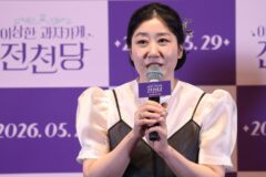 [포토&] 1100만부 베스트셀러 실사화, 영화 ‘이상한 과자 가게 전천당’ 시사회·기자간담회 현장, K-판타지의 새로운 지평