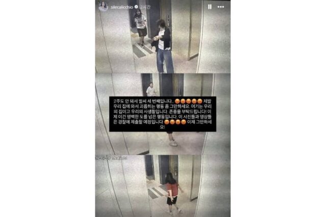 “2주 동안 3번째입니다”…디아즈 아내 경찰까지 언급하며 분노 폭발한 이유