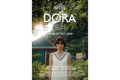 ‘도라’ 칸영화제 참석 정주리 감독, 김도연, 안도 사쿠라 초청 소감 공개!