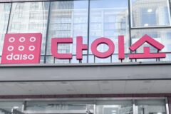 “여행갈 때 필수 입니다” 여행러들 사이 난리 났다는 ‘초 가성비 다이소 꿀템’