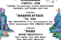 英 매시브 어택· 美 픽시즈 내한…2026 펜타포트 역대급 라인업, 2차 출연진 전격 공개