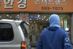 유재석 대리 시력 검사 의혹