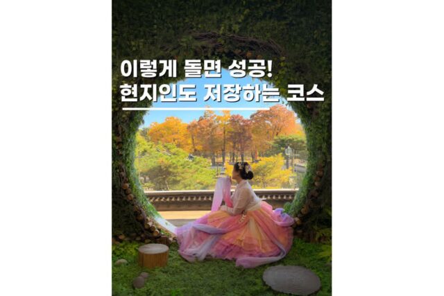 전주여행코스추천 1박2일 가볼만한곳 가족여행 중심 10곳